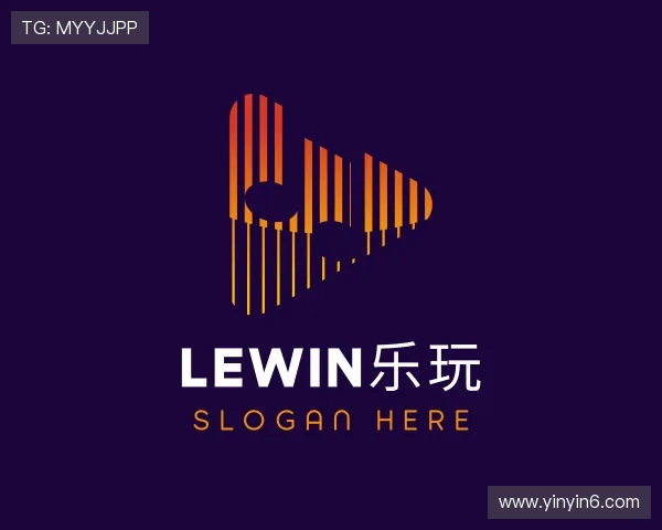 了解乐玩LEWIN