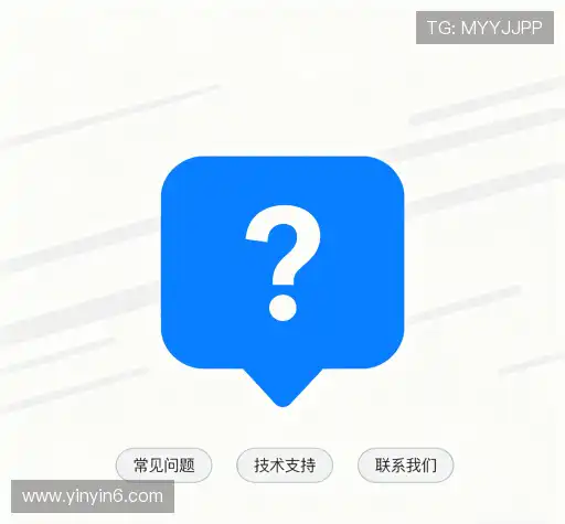 常见问题索引